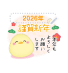 シマエナガ/年末年始(好きな文字を入力)25（個別スタンプ：9）