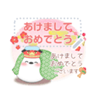 シマエナガ/年末年始(好きな文字を入力)25（個別スタンプ：10）