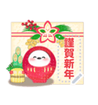 シマエナガ/年末年始(好きな文字を入力)25（個別スタンプ：11）