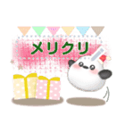 シマエナガ/年末年始(好きな文字を入力)25（個別スタンプ：12）