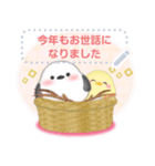 シマエナガ/年末年始(好きな文字を入力)25（個別スタンプ：14）