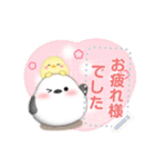 シマエナガ/年末年始(好きな文字を入力)25（個別スタンプ：16）