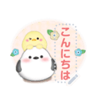 シマエナガ/年末年始(好きな文字を入力)25（個別スタンプ：20）