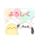 シマエナガ/年末年始(好きな文字を入力)25（個別スタンプ：24）