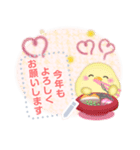 シマエナガ/年末年始(好きな文字を入力)D（個別スタンプ：2）