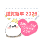 シマエナガ/年末年始(好きな文字を入力)D（個別スタンプ：4）