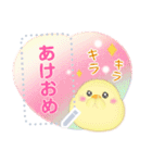 シマエナガ/年末年始(好きな文字を入力)D（個別スタンプ：5）