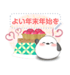 シマエナガ/年末年始(好きな文字を入力)D（個別スタンプ：7）