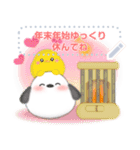 シマエナガ/年末年始(好きな文字を入力)D（個別スタンプ：9）