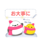 シマエナガ/年末年始(好きな文字を入力)D（個別スタンプ：12）