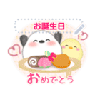 シマエナガ/年末年始(好きな文字を入力)D（個別スタンプ：18）