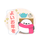 シマエナガ/年末年始(好きな文字を入力)D（個別スタンプ：20）