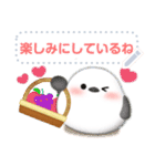 シマエナガ/年末年始(好きな文字を入力)D（個別スタンプ：23）