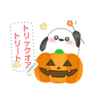 シマエナガ/年末年始(好きな文字を入力)D（個別スタンプ：24）