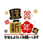 ヨーグルト男爵：2026あけおめ（個別スタンプ：2）