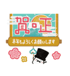 ヨーグルト男爵：2026あけおめ（個別スタンプ：4）