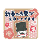ヨーグルト男爵：2026あけおめ（個別スタンプ：7）