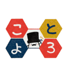 ヨーグルト男爵：2026あけおめ（個別スタンプ：10）