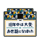 ヨーグルト男爵：2026あけおめ（個別スタンプ：11）