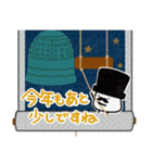ヨーグルト男爵：2026あけおめ（個別スタンプ：18）