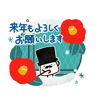 ヨーグルト男爵：2026あけおめ（個別スタンプ：20）