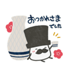 ヨーグルト男爵：2026あけおめ（個別スタンプ：23）