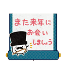 ヨーグルト男爵：2026あけおめ（個別スタンプ：24）