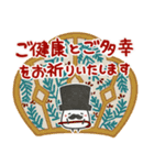 ヨーグルト男爵：2026あけおめ（個別スタンプ：25）