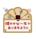 ヨーグルト男爵：2026あけおめ（個別スタンプ：27）