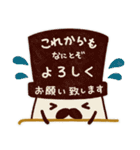 ヨーグルト男爵：2026あけおめ（個別スタンプ：28）