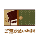 ヨーグルト男爵：2026あけおめ（個別スタンプ：29）