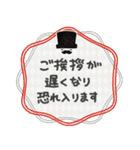 ヨーグルト男爵：2026あけおめ（個別スタンプ：30）