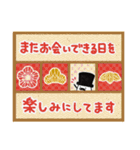 ヨーグルト男爵：2026あけおめ（個別スタンプ：34）