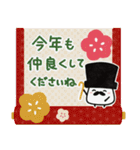 ヨーグルト男爵：2026あけおめ（個別スタンプ：37）