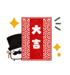 ヨーグルト男爵：2026あけおめ（個別スタンプ：39）