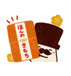 ヨーグルト男爵：2026あけおめ（個別スタンプ：40）