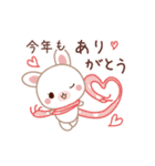 動く♡Xmas＆2026お正月のラブラブうさぎ（個別スタンプ：11）