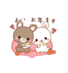 動く♡Xmas＆2026お正月のラブラブうさぎ（個別スタンプ：12）