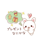 動く♡Xmas＆2026お正月のラブラブうさぎ（個別スタンプ：14）