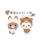 動く♡Xmas＆2026お正月のラブラブうさぎ（個別スタンプ：16）