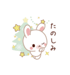 動く♡Xmas＆2026お正月のラブラブうさぎ（個別スタンプ：18）