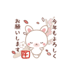 動く♡Xmas＆2026お正月のラブラブうさぎ（個別スタンプ：19）