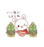 動く♡Xmas＆2026お正月のラブラブうさぎ（個別スタンプ：23）