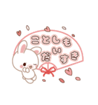 動く♡Xmas＆2026お正月のラブラブうさぎ（個別スタンプ：24）