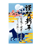 【令和8年】筆文字あけましておめでとう大（個別スタンプ：1）