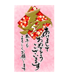 【令和8年】筆文字あけましておめでとう大（個別スタンプ：2）