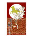 【令和8年】筆文字あけましておめでとう大（個別スタンプ：4）