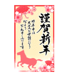 【令和8年】筆文字あけましておめでとう大（個別スタンプ：5）