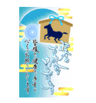 【令和8年】筆文字あけましておめでとう大（個別スタンプ：10）