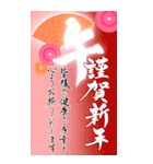 【令和8年】筆文字あけましておめでとう大（個別スタンプ：15）